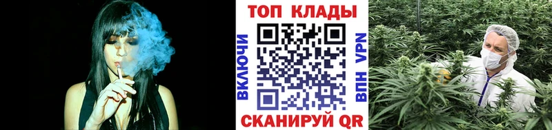 Купить закладку Конопля Меф мяу мяу КОКАИН Гашиш Жердевка