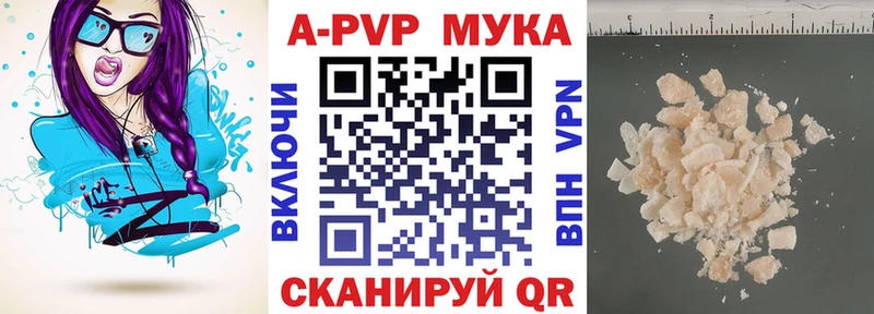 APVP СК КРИС  Купить  Жердевка 