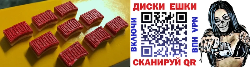 Купить закладки  Жердевка  ЭКСТАЗИ ешки 