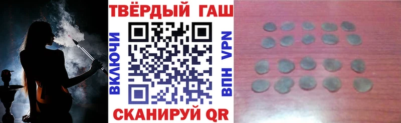 ГАШИШ hashish  Купить где  Жердевка 