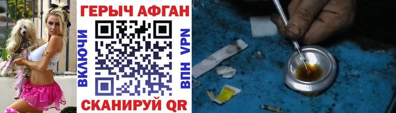 Купить где  Жердевка  Героин гречка 