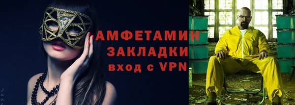 ПСИЛОЦИБИНОВЫЕ ГРИБЫ Елабуга