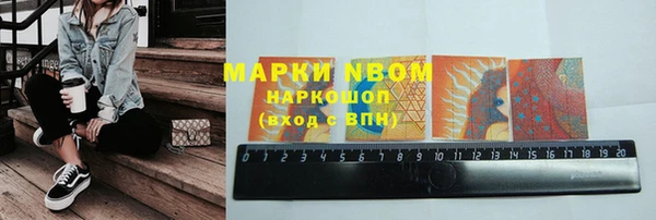 2c-b Заводоуковск