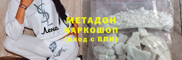героин Ельня