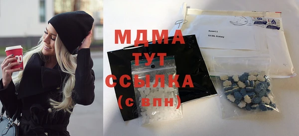 ПСИЛОЦИБИНОВЫЕ ГРИБЫ Елабуга