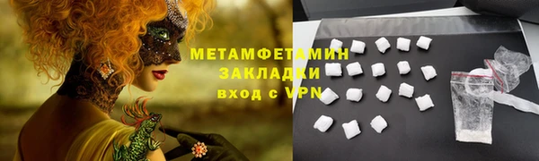 дурь Заволжск