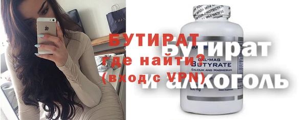 ПСИЛОЦИБИНОВЫЕ ГРИБЫ Елабуга