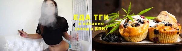 ПСИЛОЦИБИНОВЫЕ ГРИБЫ Елабуга