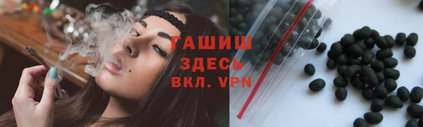 героин Ельня