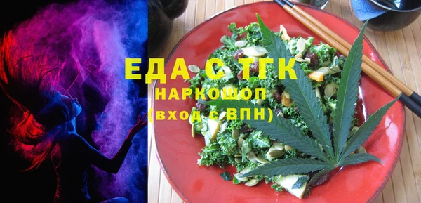 ПСИЛОЦИБИНОВЫЕ ГРИБЫ Елабуга
