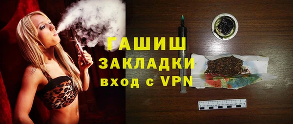 2c-b Заводоуковск