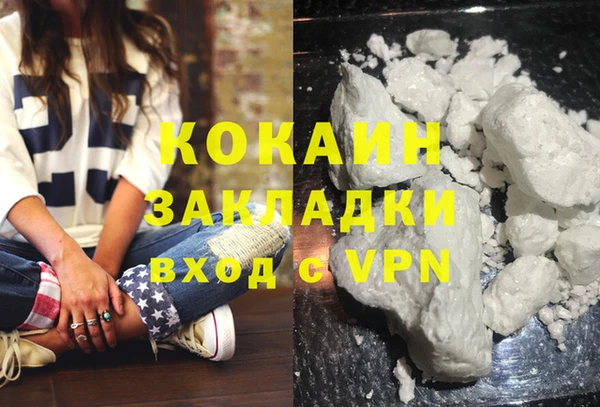 ПСИЛОЦИБИНОВЫЕ ГРИБЫ Елабуга
