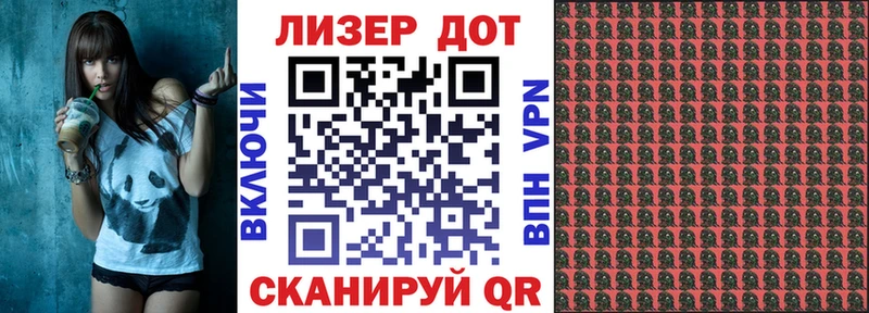 Марки 25I-NBOMe 1,5мг  Купить где  Жердевка 