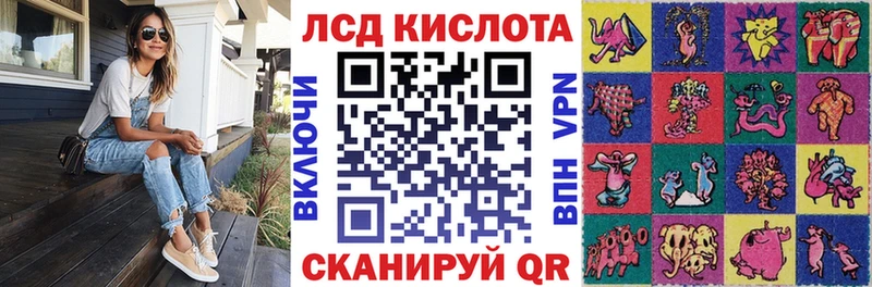 Марки 25I-NBOMe 1500мкг Жердевка