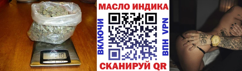 ТГК THC oil  Купить закладки  Жердевка 