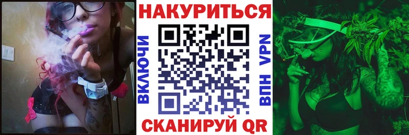 Купить закладки  Жердевка  Бошки Шишки тримм 